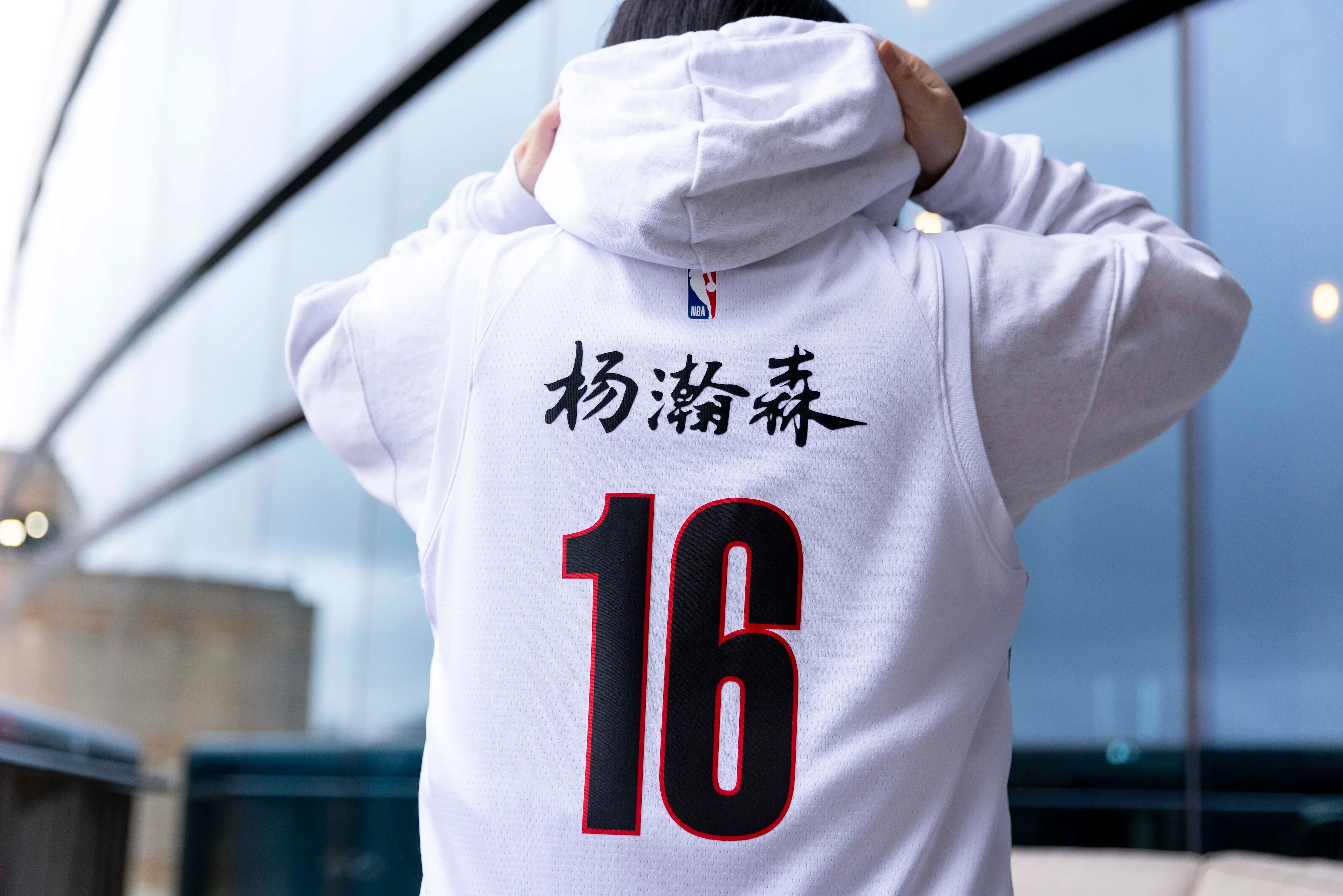 Nike Yang Hansen Year of the Horse 2026 Association Swingman Jersey - Image 3